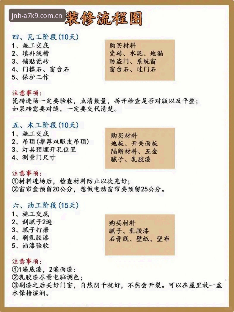 金年汇资源适配下载详解：从安装到体验的全流程指南
