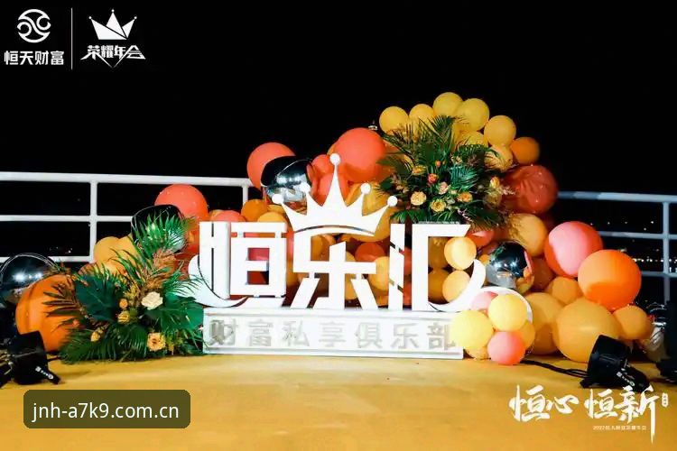 金年汇最新版本最新版实用指南：探索尊享服务的创新突破
