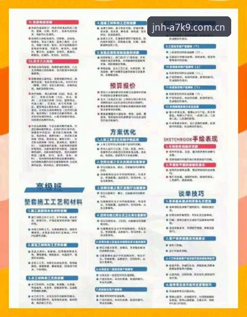 金年汇平台下载完整指南：从新手到老用户的详细操作教程