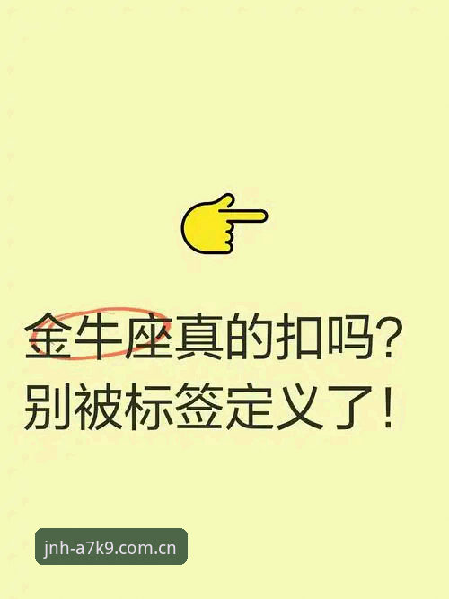 揭秘金年汇安装失败背后的真相：老用户亲测经验分享